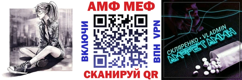 Amphetamine Розовый  Верещагино 