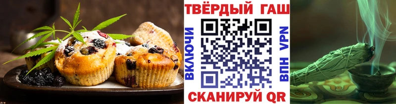 Печенье с ТГК марихуана Верещагино