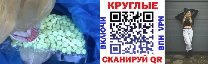 Экстази Philipp Plein  Верещагино 