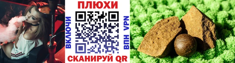 ГАШ Cannabis  Верещагино 