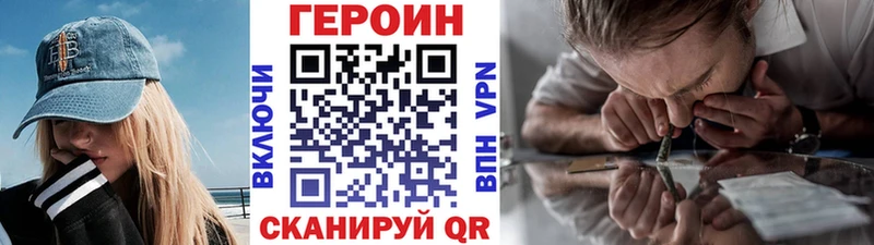 наркошоп  Верещагино  ГЕРОИН белый 