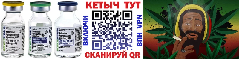 Кетамин ketamine  Верещагино 