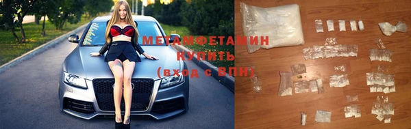MDMA Premium VHQ Белоозёрский