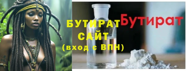 амфетамин Беломорск