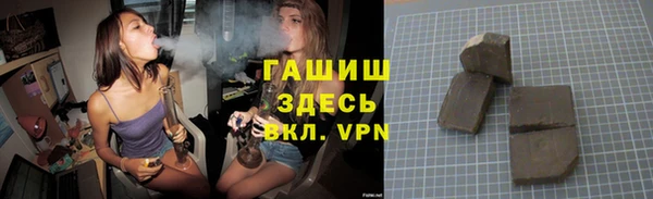 амфетамин Беломорск