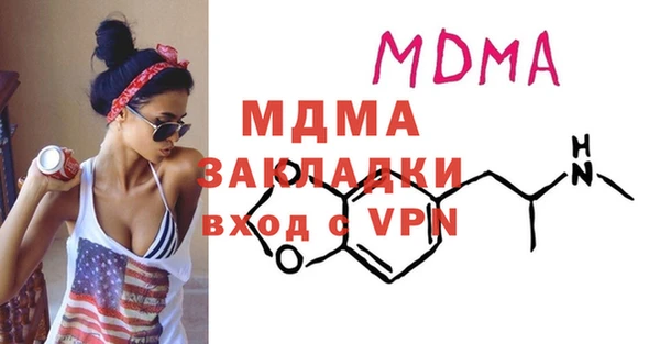 амфетамин Беломорск