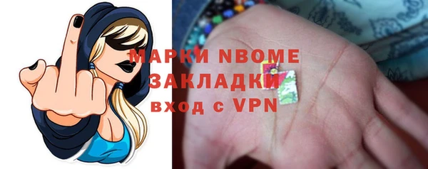 амфетамин Беломорск
