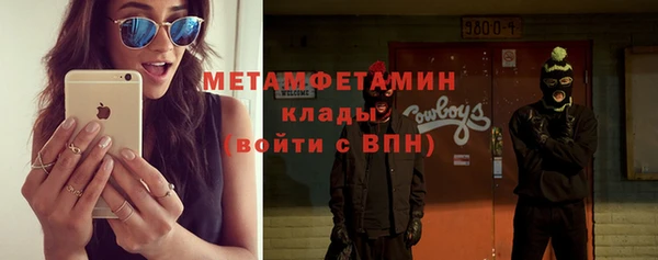 дмт Белокуриха