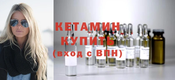 амфетамин Беломорск