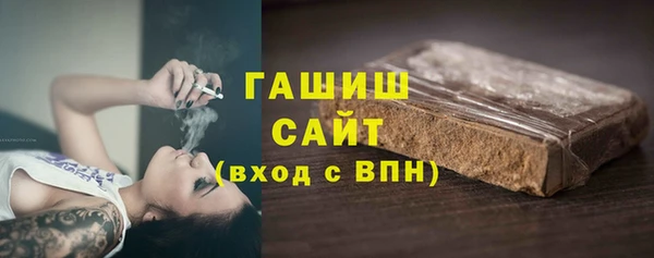 MDMA Premium VHQ Белоозёрский