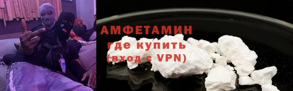 амфетамин Беломорск