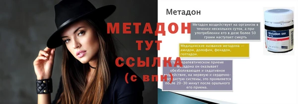 MDMA Premium VHQ Белоозёрский