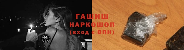 MDMA Premium VHQ Белоозёрский