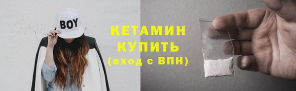 MDMA Premium VHQ Белоозёрский