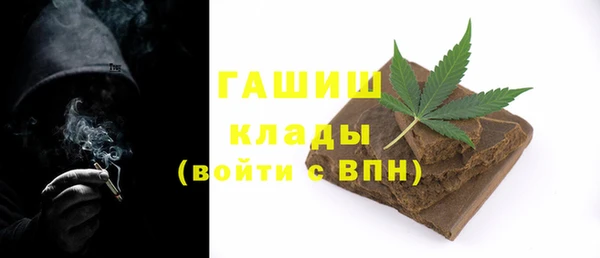 MDMA Premium VHQ Белоозёрский