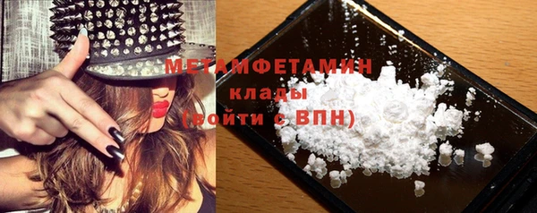 MDMA Premium VHQ Белоозёрский