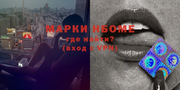 амфетамин Беломорск
