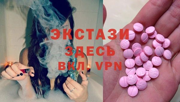 амфетамин Беломорск