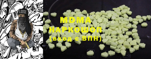 MDMA Premium VHQ Белоозёрский