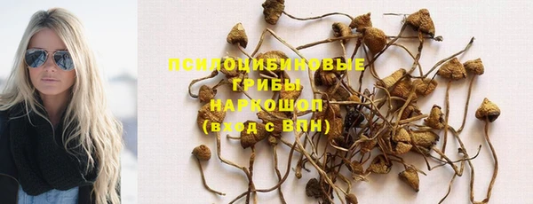 амфетамин Беломорск