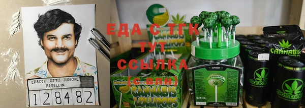 дмт Белокуриха