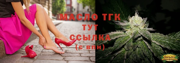 дмт Белокуриха