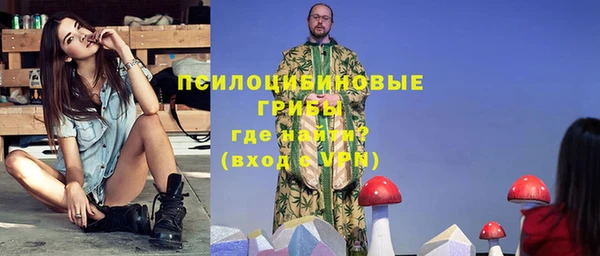 амфетамин Беломорск