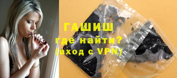 амфетамин Беломорск