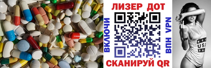 LSD-25 экстази ecstasy магазин наркотиков Верещагино