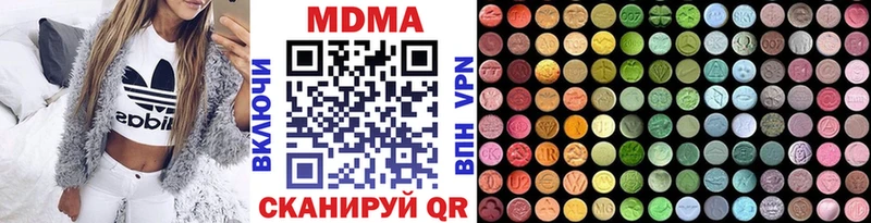 где продают   Верещагино  MDMA crystal 