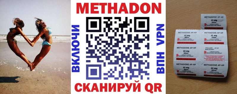МЕТАДОН мёд  магазин продажи   darknet какой сайт  Верещагино 