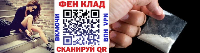 Метамфетамин Methamphetamine Верещагино