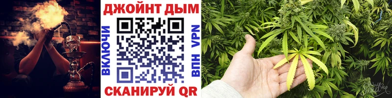 Марихуана конопля  Верещагино 